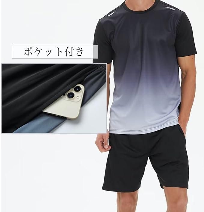 ComfyFlex Men’s Jersey T-Shirt & Bottom Set