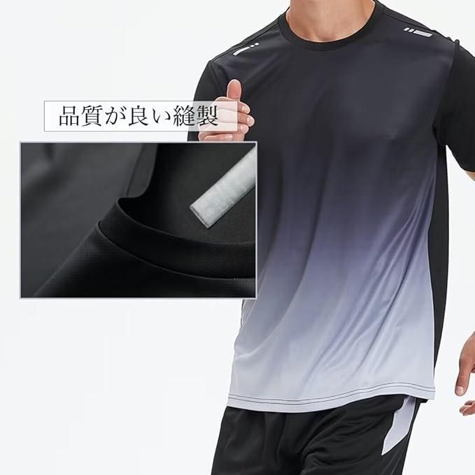 ComfyFlex Men’s Jersey T-Shirt & Bottom Set