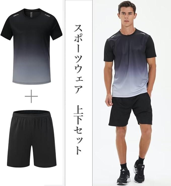 ComfyFlex Men’s Jersey T-Shirt & Bottom Set