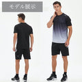 ComfyFlex Men’s Jersey T-Shirt & Bottom Set